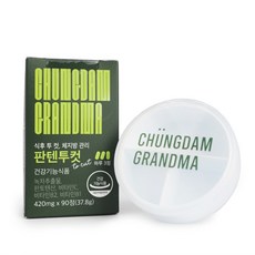 판텐투컷
 판텐투컷 체지방관리 식후 한 알씩 이번 여름엔 다이어트 성공 3개 270정