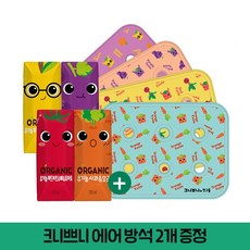 오가닉 크니쁘니 100% 유기농 주스 125ML(사과당근/레드비트/적포도/오렌지망고) + 크니쁘니 에어방석 증정, 적포도&보라당근, 24팩, 125ml