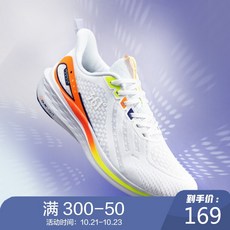 others 361 도 남자 신발 Q 탄 테 크 놀 로 지 운동화 2020 년 여름 제로 니 트 편안 한 에 어 빅 672022244 - 5361 흰색 / 형광 연두 42