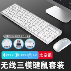 맥북무선키보드