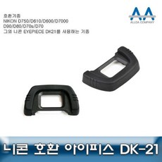 니콘dk-9