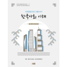 교사용지도서