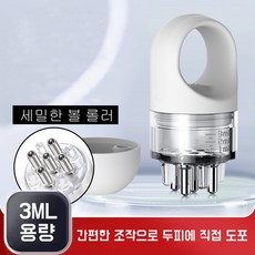 헤어토닉 도포기 미녹시딜 주입기 두피케어 1개 상품 이미지