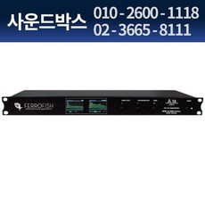 발란스컨버터