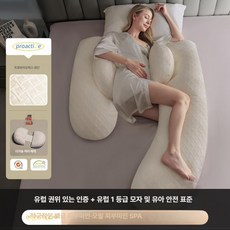 u자바디필로우 바디필로우 u자형바디필로우 바디플로우베개 m자형바디필로우 m자바디필로우 쿨바디필로우 쿨바디플로우베개 임산부바디필로우, 프리사이즈, 신 럭셔리 한정 수입 유프미 원단 오팔리 딥