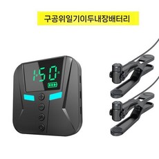 틱톡 북치기 오토 마우스 스마트폰 터치기 콜잡이 최대 9개 세트 자동터치기 클릭커, A. 기계1대+헤드2개 휴대폰 틱톡 북치기 오토 마우스 스마트폰 터치기 콜잡이 최대 9개 세트 자동터치기 클릭커, A. 기계1대+헤드2개 휴대폰