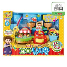 콩순이꼬마낚시왕