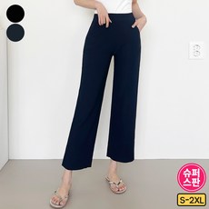 여성와이드바지