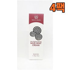 히트맨스포츠크림