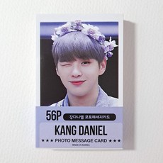 강다니엘잡지