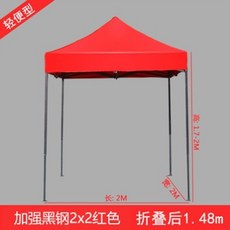 바베큐장정자