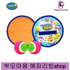 5세6세게임