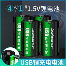 d형건전지스피커