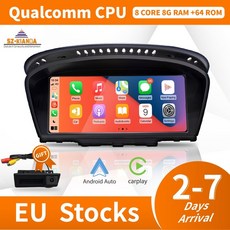 자동차헤드레스트tv