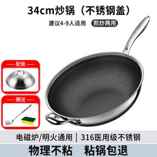 네오플램음식물