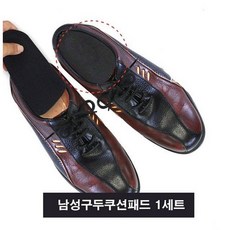 우니유리 신사화용 뒷굽패드 1세트 구두용깔창 쿠션패드