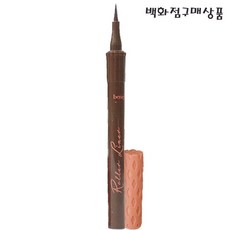 베네피트 롤러 라이너 아이라이너 1ml(블랙 브라운) -정품, 1개, 브라운