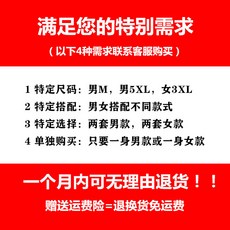 커플잠옷 커플용품 잠옷 가을겨울옷 순면 긴팔 카디건 자수 레드 태어난띠 경사 결혼 홈웨어