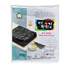 [APZ726] 맛있는 김 구이김 전장용 5매 1봉