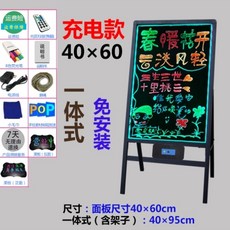 일체형led네온보드판