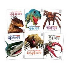 쇠똥구리과학그림책