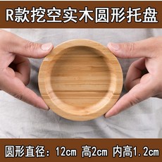 컵보드 일본식 피자판 나무 접시 쟁반 직사각형 받침판 빈티지 가정용 차쟁반 베이킹저울 나무판, 기본