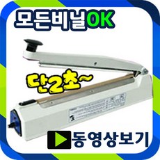 한국실링특수산업