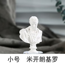뎃생석고