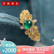 순금레이스반지