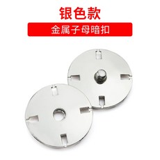 똑딱이 코트용 단추 자재 6개 세트 옷 수선 리폼 부속, 02.실버 6개, 01.10mm