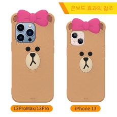 아이폰12프로액정