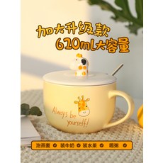 머그컵 귀여운 도자기 컵 자녀 캡스푼 머그컵 창의적인 트렌드 물컵-22218, 단일옵션, 11.지브라-A타입(400ml)