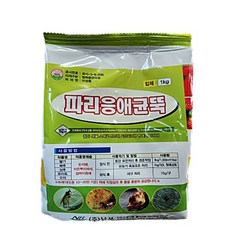 파리응애균뚝 1kg 토양살충 살균 뿌리파리 퇴치 식물 화분 화초 딸기 응애 탄저병, 1000g, 1개