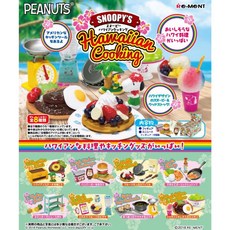 [핫트랙스] 리멘트 리멘트 스누피 하와이 요리 (1BOX=8개)