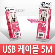 gme안테나