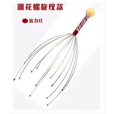 머리 마사지 문어 두피 모공 머리빠짐 머리숱 목 스트레스 릴렉스, 2.metal Red, 1개