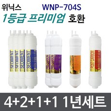 winix냉온수기ywc-814h