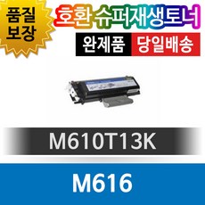 신도리코m510