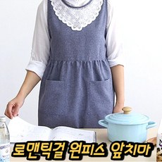 긴조끼원피스도안