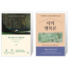 이스털린의역설