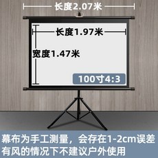 clr스크린100인치
