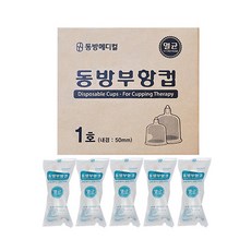 동방 일회용부항컵 개별포장 멸균 (1000개), 4호, 1박스