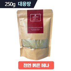 애디드네이처 인도 천연헤나가루 천연염색 250g 오렌지 기본 (와인) 헤나, 오렌지와인, 1개