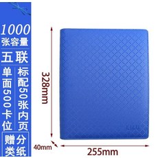 수장 정교 우표를 수집함 본 상자 사무실 멀티비트 명함 책 여성 비지니스 카드지갑 대용량 가방, 레드 1000장 (500 카드수납 )