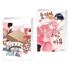 청춘블라썸1~3권한정판박스세트