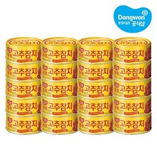 동원 [동원] 고추참치 85g x 20캔