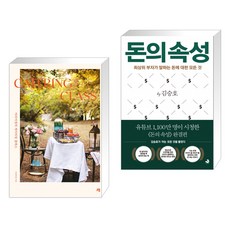 마리아정케이터링