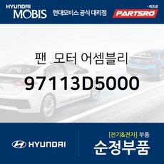 그랜저앰프