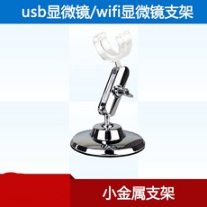 디지털 현미경 500 배 usb / WIF 공업 회로 기 판 전자 확대경 측정 유지보수 PCBs 검 측 연두색