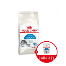  로얄캐닌 고양이사료 인도어 건식 4kg 변 냄새 감소 +사은품 습식파우치1개 증정 
